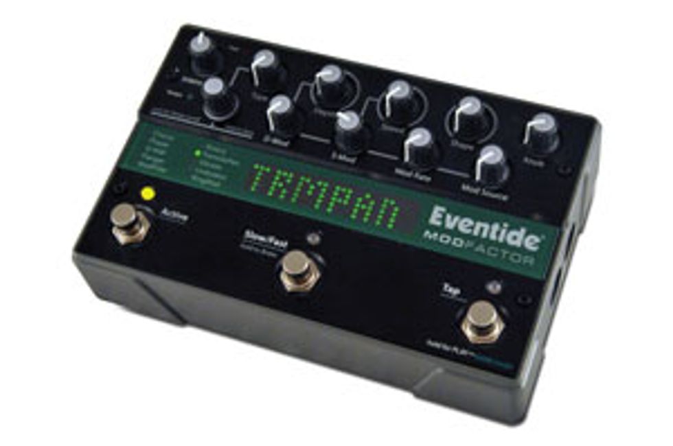 Eventide ModFactor