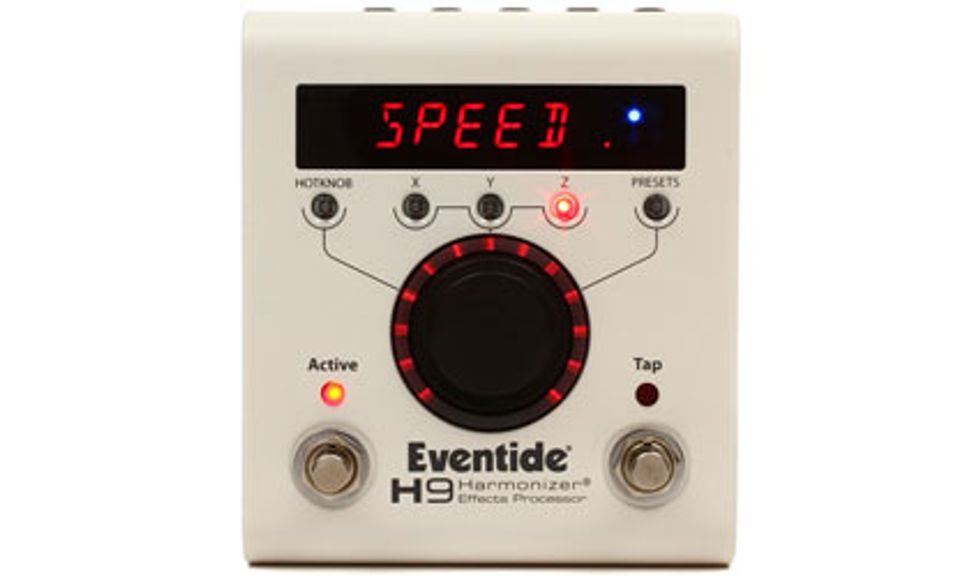Eventide