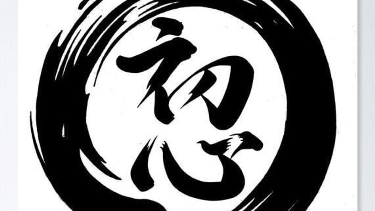The symbol for shoshin
